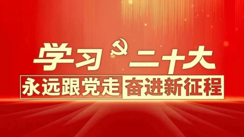 我校举办党委书记讲专题思政课暨首期青马工程导师聘任、授旗仪式